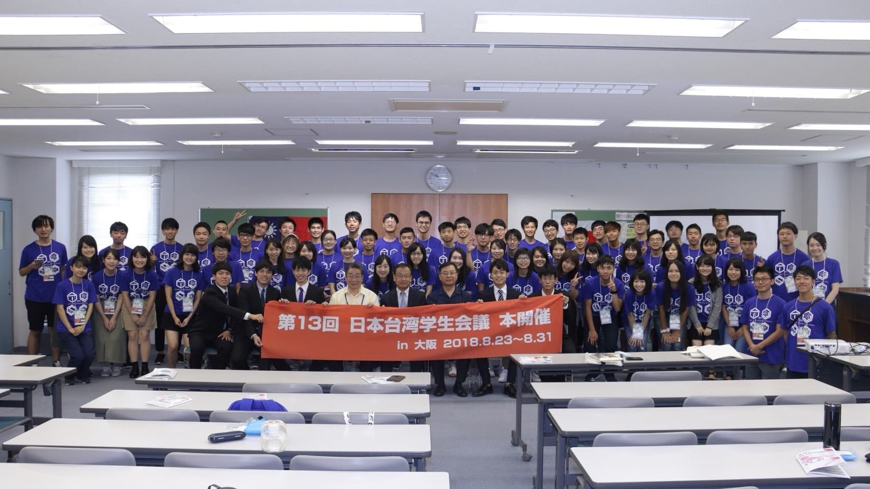 13th Japan-Taiwan Student Conference Held in Osaka