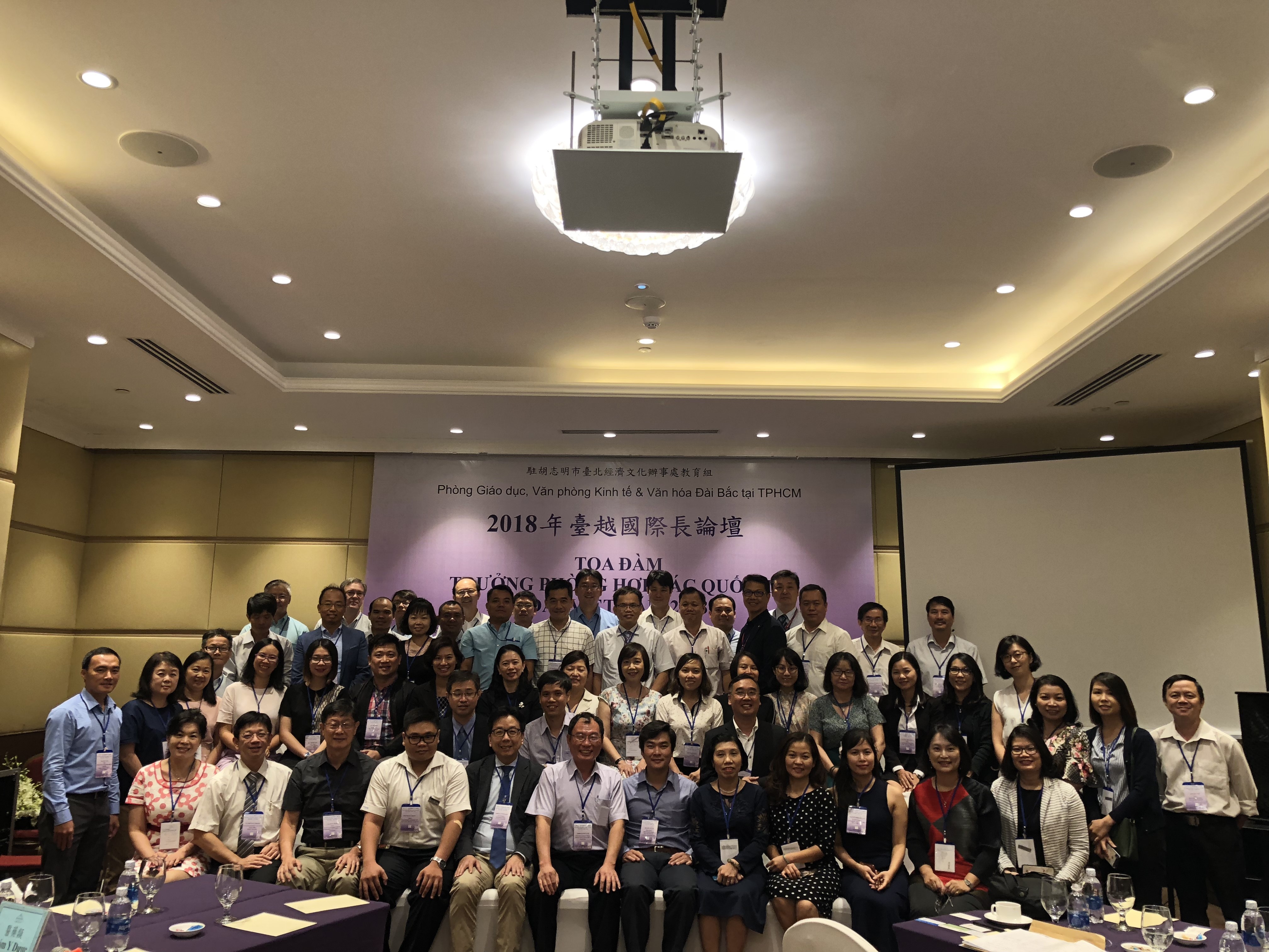Education Division of the Taipei Economic and Cultural Office in Ho Chi Minh City holds 2018 Taiwan–Vietnam Deans of International Offices Conference