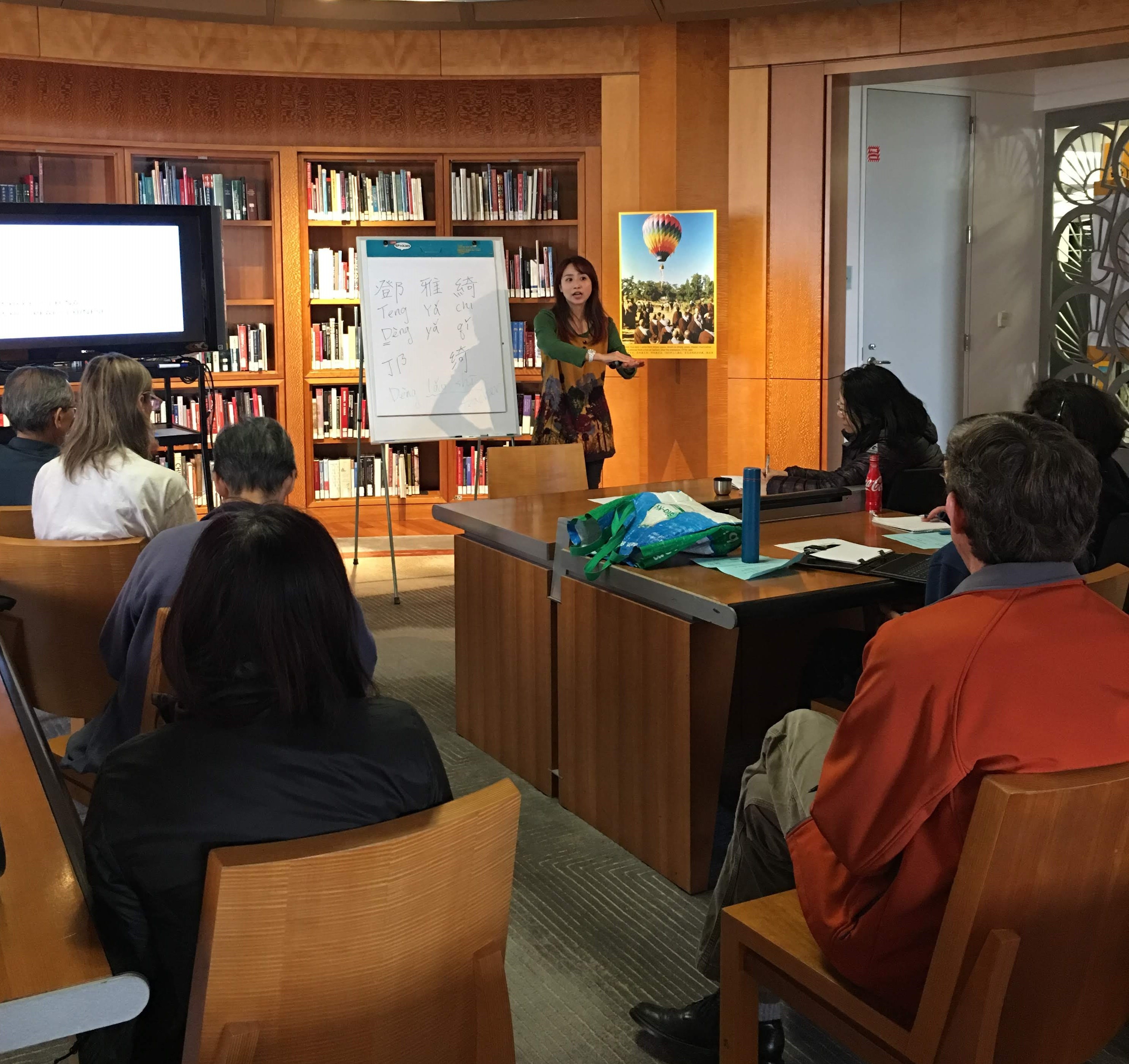 Conversational Mandarin Group at San Francisco Public Library