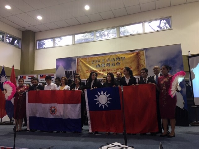Mandarin Chinese Course Students in Paraguay Display their Progress at Joint End-of-Year Assembly