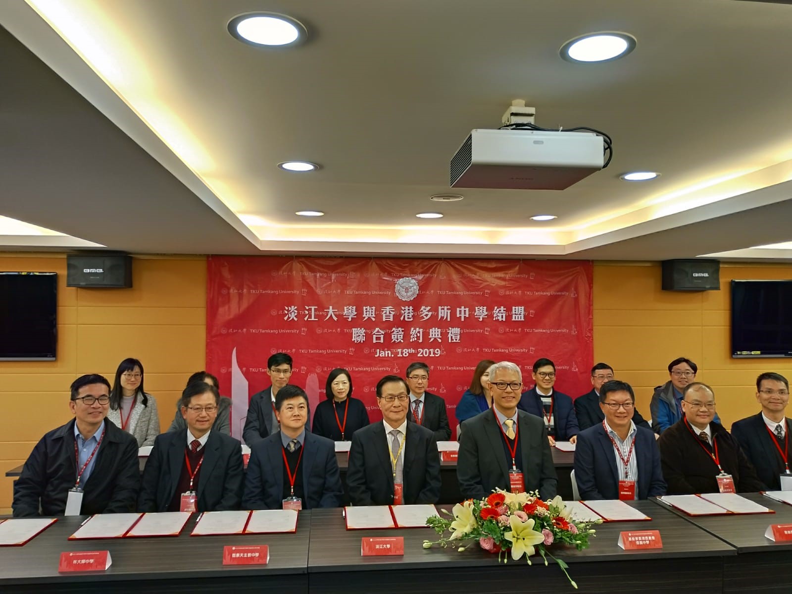 Tamkang University signs a cooperative agreement with  17 Hong Kong secondary schools