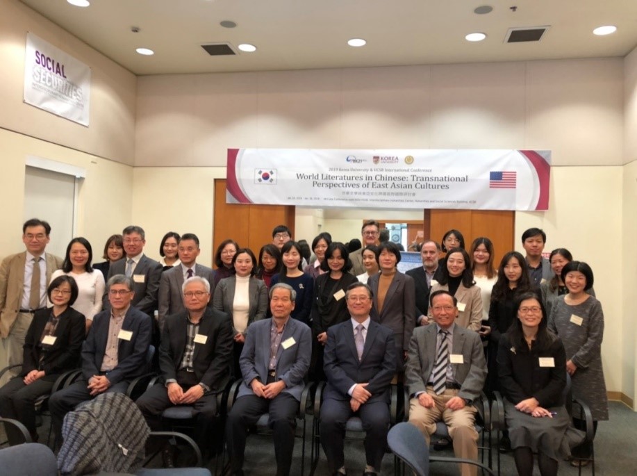 UCSB hosts Taiwan Studies International Conference on World Literatures in Chinese