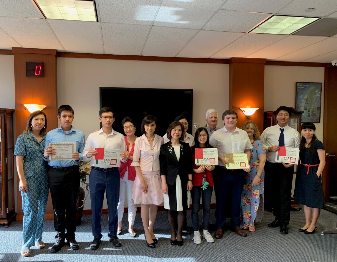 2019 Test of Chinese as a Foreign Language Award Ceremony
