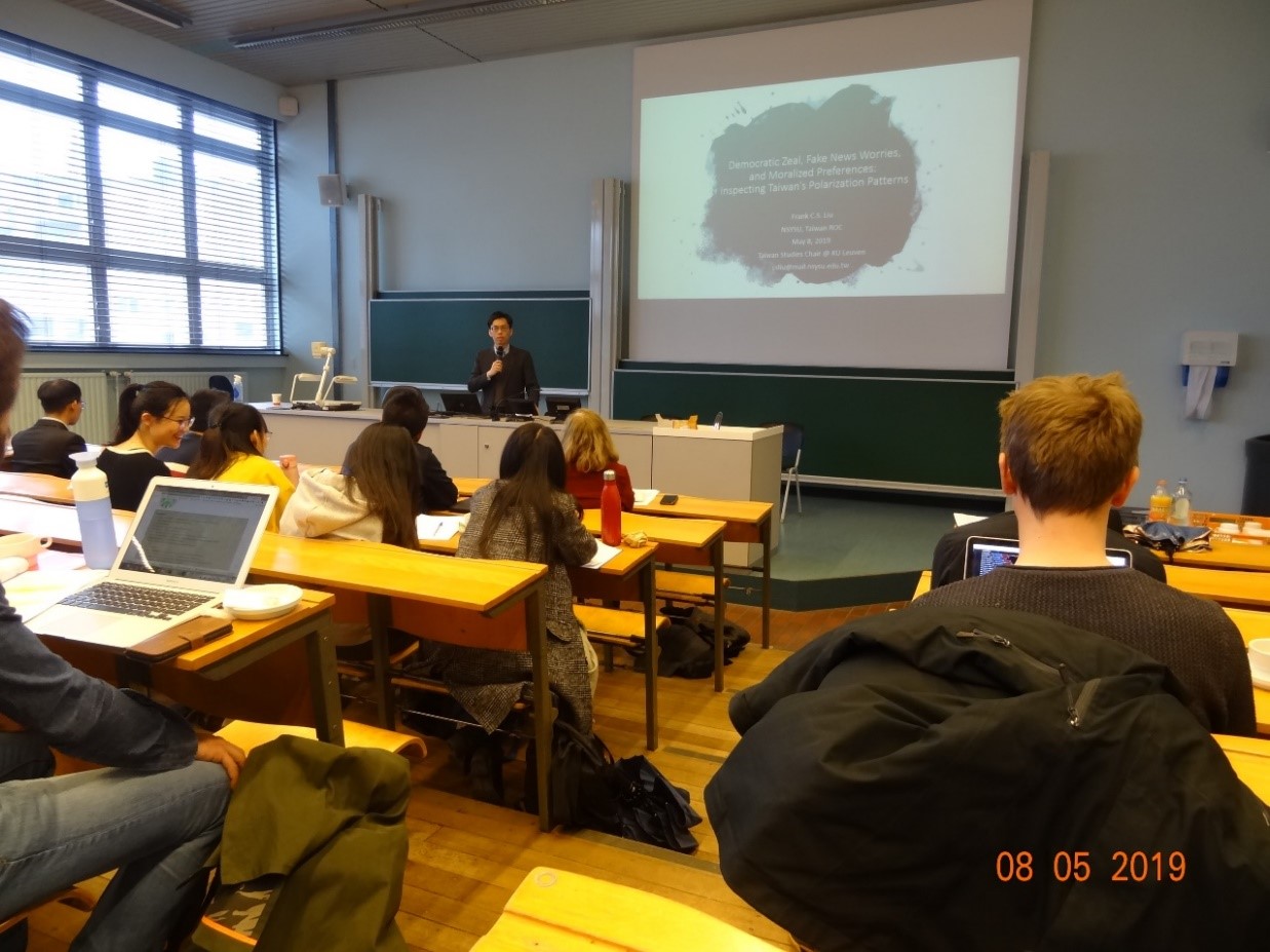 Taiwan Studies Seminar at the Catholic University of Leuven (KU Leuven)