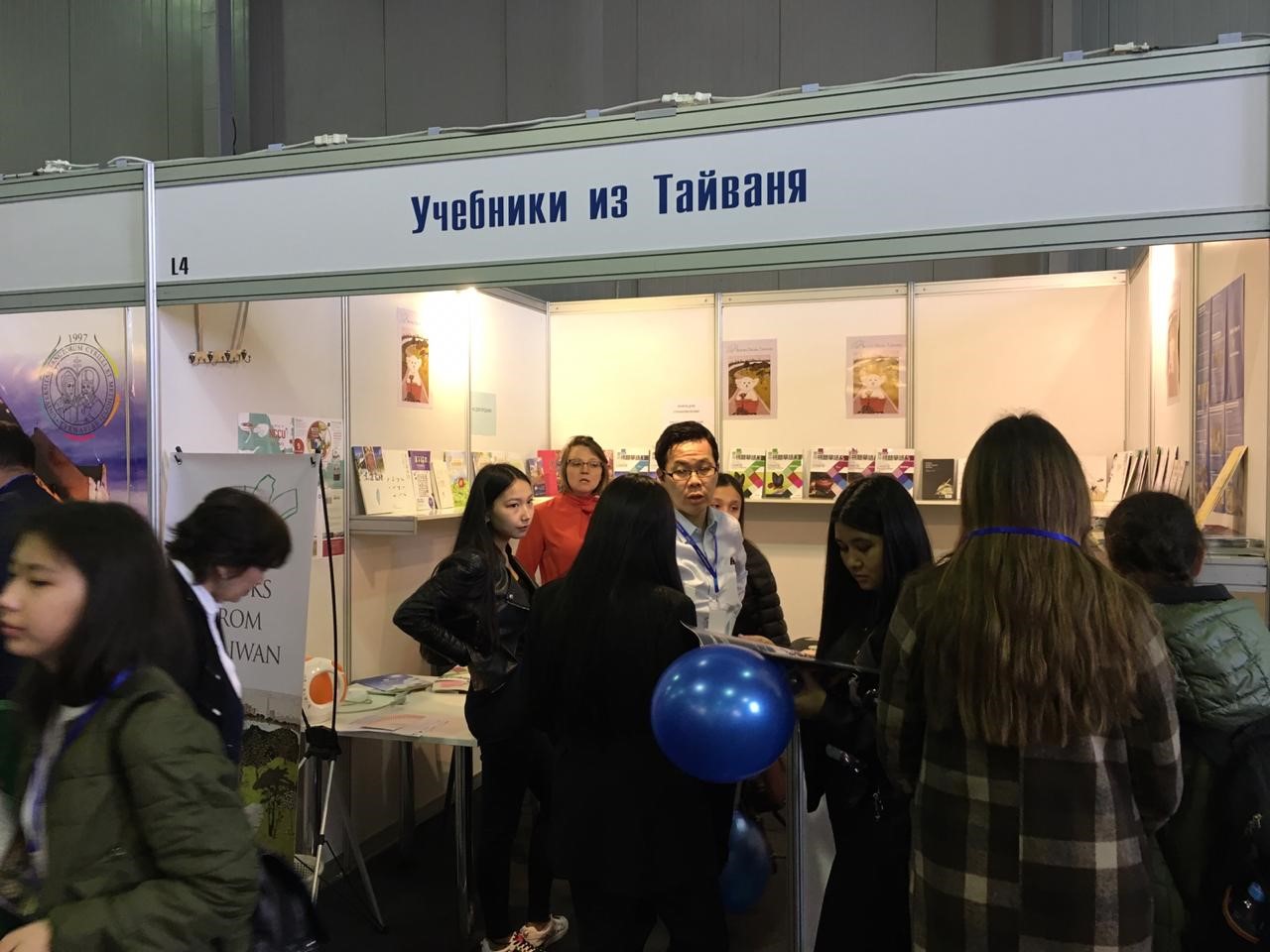 The Education Division of the Taipei-Moscow Economic and Cultural Coordination Commission Participates in the “Education and Career” International Education and Book Exhibition in Almaty, Kazakhstan