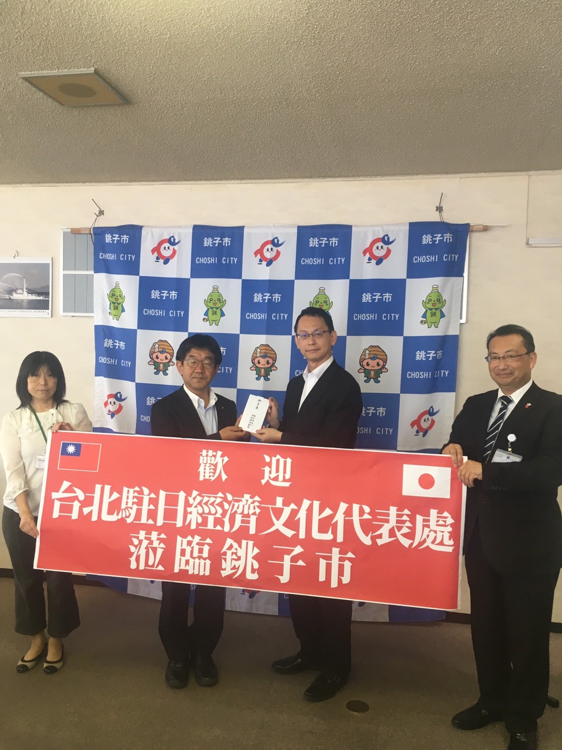 Choshi – a Tokyo 2020 Olympics Host Town Fully Dedicated to Welcoming Taiwan