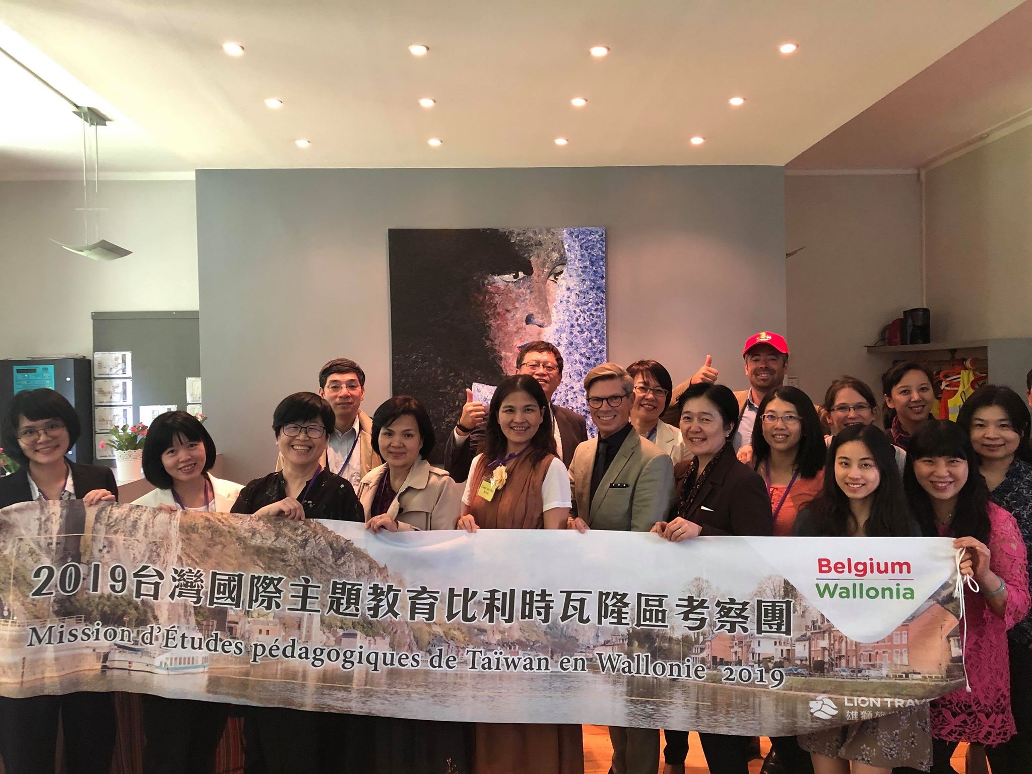 2019 Taiwan Educational Mission to the Walloon Region