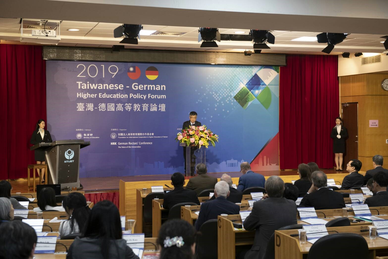 Taiwanese–German Higher Education Policy Forum  to Facilitate Scientific and Research Dialogue and Cooperation