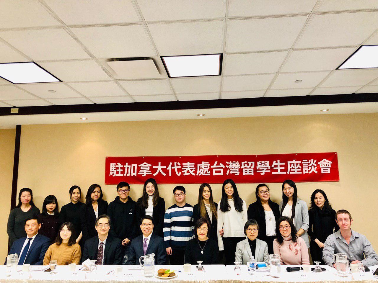 TECO Hosts Annual Taiwan Student Association Meeting in Ottawa