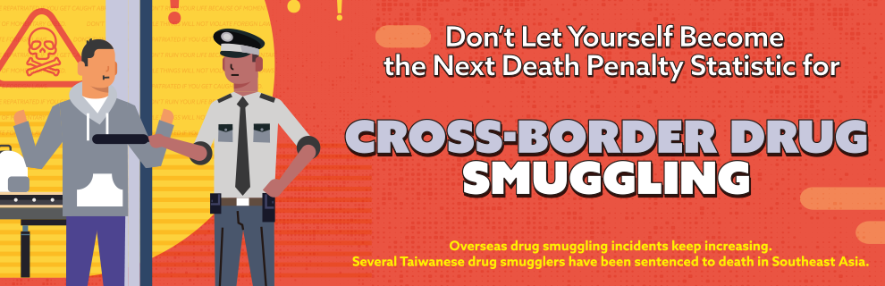 Anti-Drug Abuse Campaign