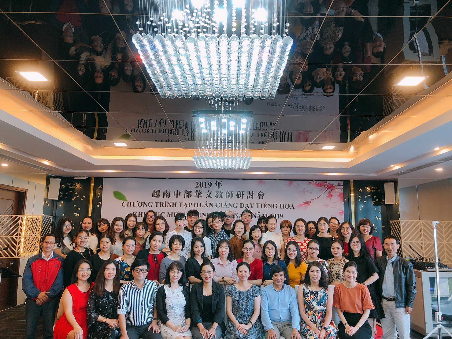 Education Division in Taipei Economic and Cultural Office in Ho Chi Minh Co-hosts Conference for Mandarin Teachers in Central Vietnam
