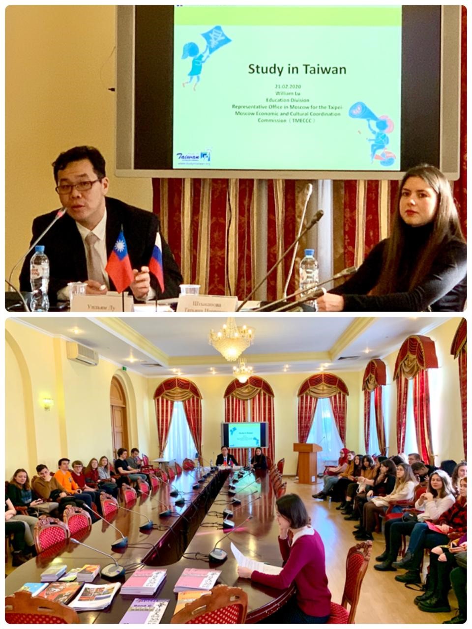 William Lu, Secretary of the Education Division of TMECCC speaking at Moscow State Linguistic University