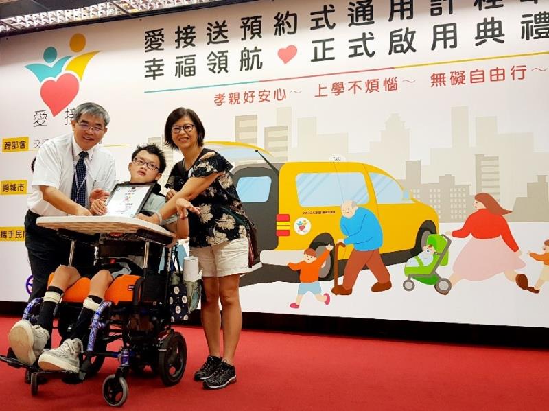 A New Convenient and Diverse Option for Physically and Mentally Disabled Students to Go to and from School