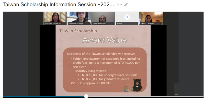 Online Taiwan Scholarship Information Session