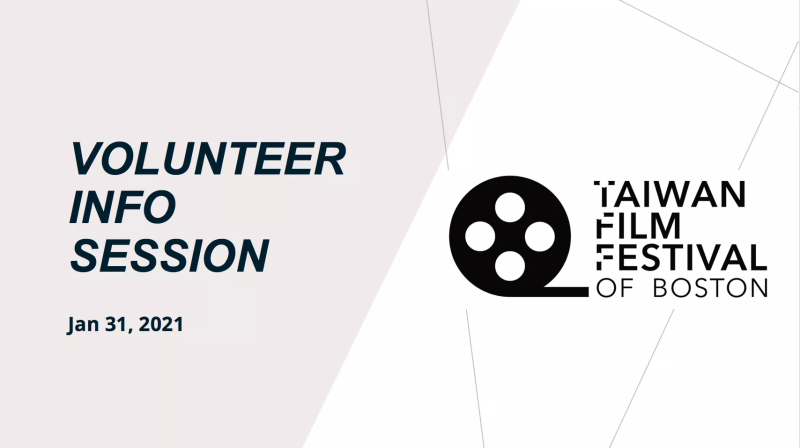 Taiwan Film Festival of Boston Holds Online Information Session for Volunteers
