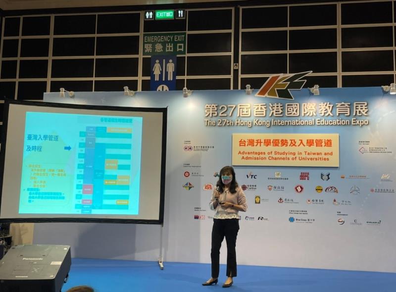 Ms. Sophia Ma Hsiang Ping hosting a session at the Education Expo