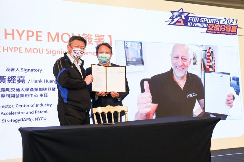 HYPE Global Virtual Accelerator Taiwan MOU signing ceremony