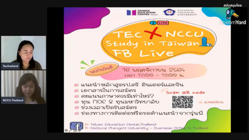 The online seminar on studying in Taiwan organized by the Taiwan Education Center and the National Chengchi University Office in Thailand