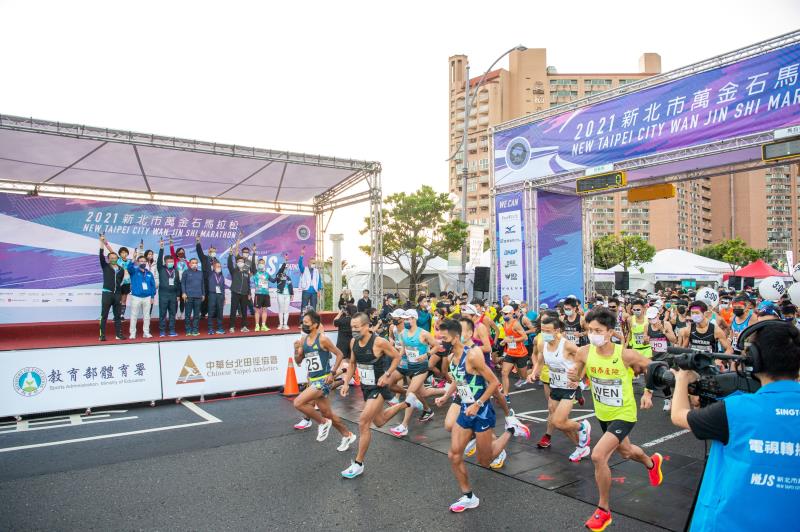 2021 New Taipei City Wan Jin Shi Marathon