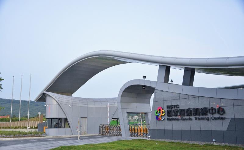 National Sports Training Center Main Entrance