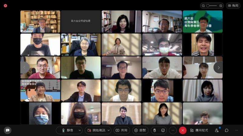 Online participants in the Taiwan and East Asian Modern History Young Scholars Symposium, held on March 11 and March 12, 2022