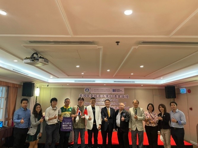 Taiwan alumni and VIP guests from the Association of Taiwan Alumni (Thailand)