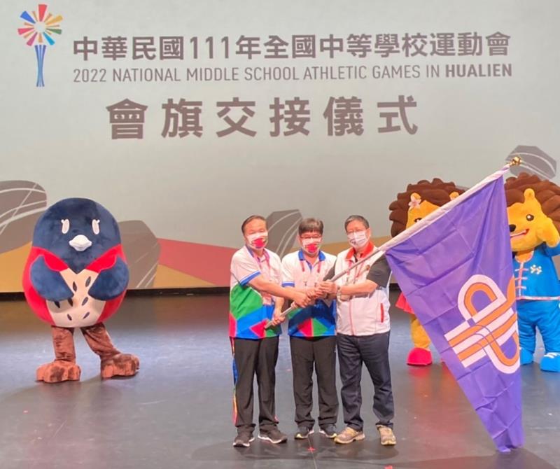 Deputy Director-General of the SA Hung Chih-chang handed the National Middle School Athletic Games flag to the next host unit Hsinchu County
